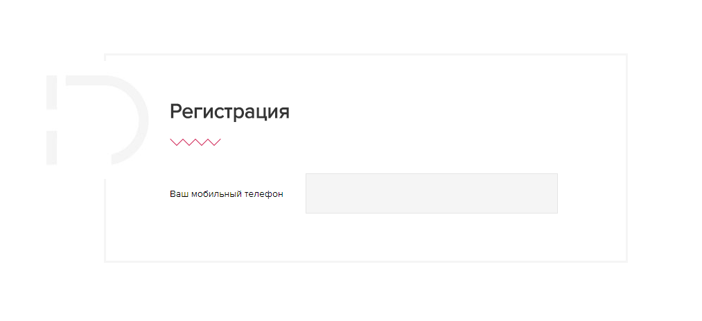 Взять деньги в Джой Мани в Мегионе